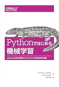 Amazon.co.jp: パターン認識と機械学習 上 : C.M. ビショップ